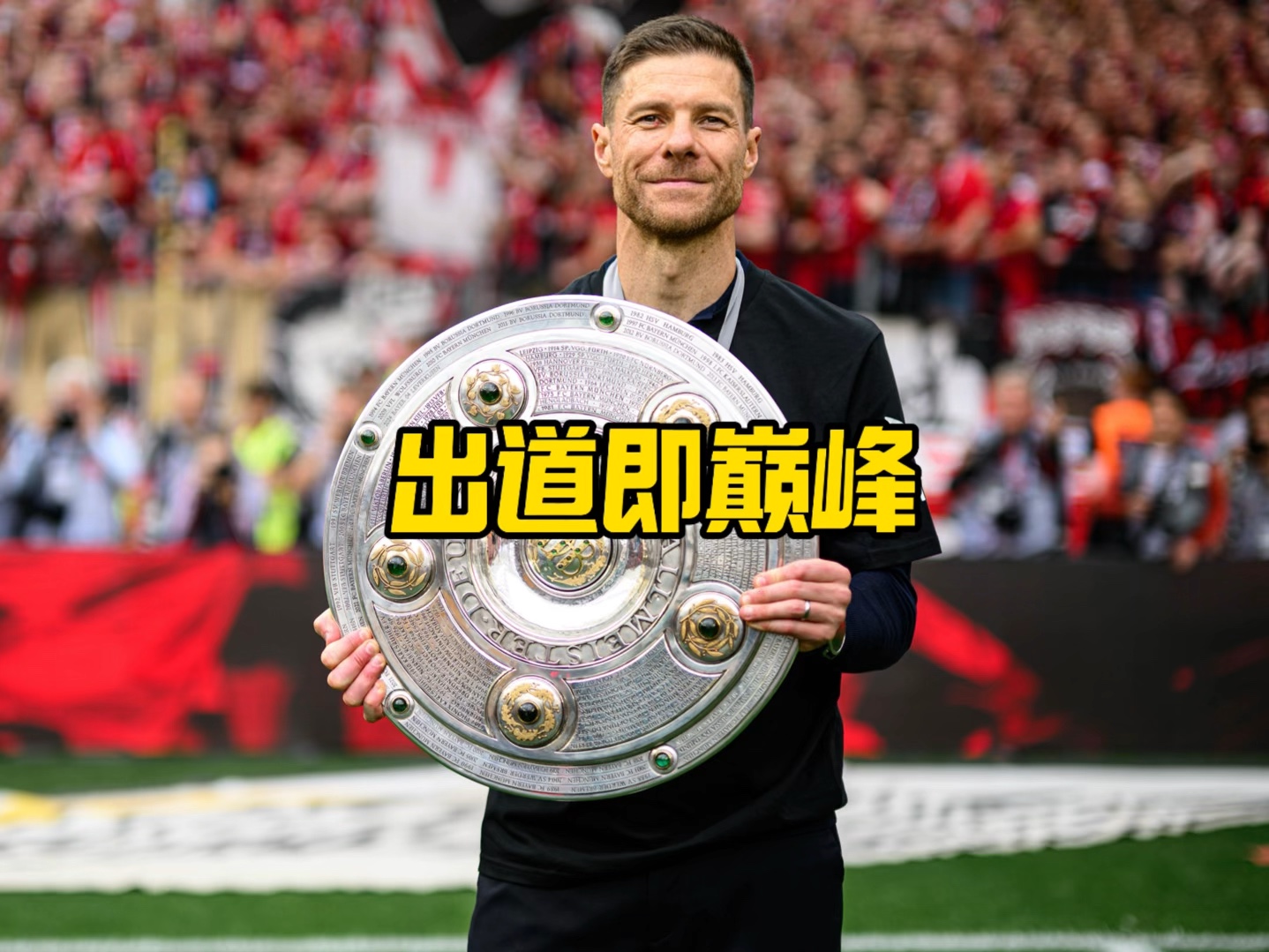 露头角